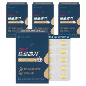 프로메가 식물성 알티지 오메가3 듀얼 60정 4개 선물세트 가족 시댁 모임 명절 한가위