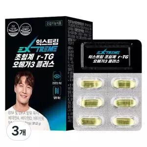 익스트림 초임계 알티지 오메가3 플러스 31.2g 30정 3개 선물세트 명절 모임 한가위 시댁 친정