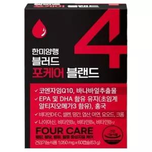 한미양행 블러드 포케어 블랜드 혈관건강 종합영양제 오메가3 바나바잎 홍국 코엔자임Q10 3개 60정 선물세