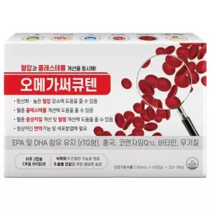 바른뉴트리 오메가써큐텐 코큐텐 알티지 오메가3 홍국 영양제 혈압 콜레스테롤 개선 도움 120정 1개 선물세