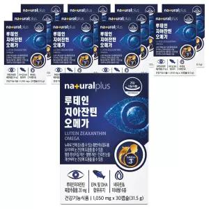 내츄럴플러스 루테인 지아잔틴 오메가 31.5g 30정 12개 선물세트 시댁 추석 설날 가족 한가위