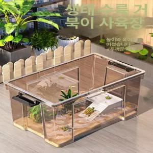 반수생 거북이 집 오픈형 어항 육지 아크릴 파충류