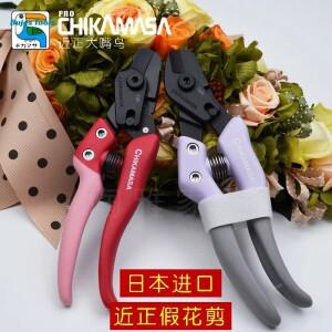 시페리어 핸드 DIY 도구 치카마사 AC-4P 플로럴 가위 - 고강도 플라스틱 (인공 꽃, 웨딩 플로라용)