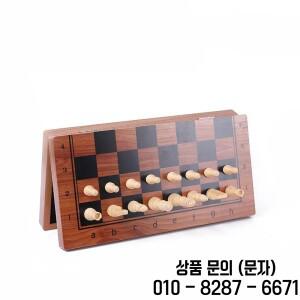 대형 자기 체스 세트 여행 성인 키즈 게임을위한 예비 맨 접이식 고품질 나무 보관 판