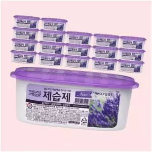 네츄럴오가닉 라벤더 퍼퓸 향수샤워 640ml 강력제습제 방습제 옷장디퓨저 특대용량 결로방지 옷장 서랍 화