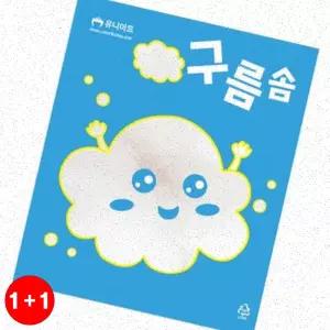 구름솜 인형솜 배게솜 꾸미기재료 만들기재료 창의미술 충전솜 수예재료