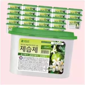 네츄럴오가닉 베르가못 퍼퓸 향수샤워 570ml 강력제습제 방습제 옷장디퓨저 대용량 결로방지 옷장 서랍 화