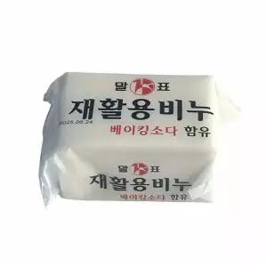 [셀러에이드]비누형 함유 빨래비누 고형 세탁 베이킹소다