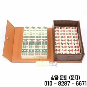 중국 스타일 보드 게임 가족 시간 마작 세트 모임을 위한 144개의 흰색 새겨진 미니