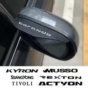 자동차 레인 바이저 스티커 백미러 비 눈썹 커버 쌍용 Kyron Musso Rexton Tivoli Actyon 용 액세서리