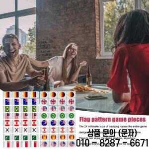 마작 게임 세트 64X 플래그 타일 테이블 카드 Playset 홈 실내 레저 14세 이상 가족을위한 휴대용 매칭