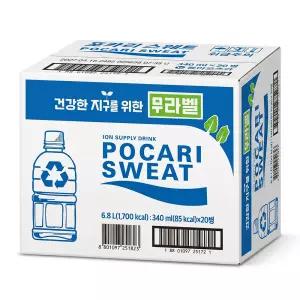 [동아오츠카] 포카리스웨트 무라벨 340ml x 20개입 - 분리수거가 편한 친환경 미니 이온음료 수분충전 대용량 코스트코