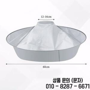 방수 이발 케이프 우산 휴대용 헤어 클리핑 캐처 (성인용) 재사용 가능한 미용 망토 트리밍/컬러링용