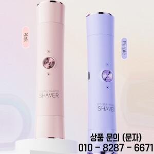 2 in 1 무선 충전식 전기 면도기 여성용   듀얼 헤드 비키니 트리머 건식 및 사용 모두 가능