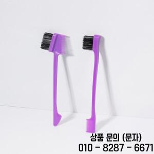 여성용 엣지 컨트롤 브러시 헤어 및 눈썹 스타일링에 적합 실제 가발에 특제 2 개