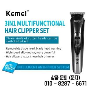 Kemei 호환 KM 1506 3 in 1 전기 머리 USB 면도기 코 트리머