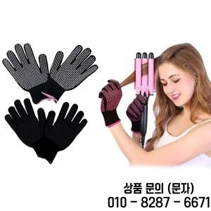 1개 헤어 스트레이트너 펌 컬링 미용 내열 손가락 장갑 스타일링 도구 보호