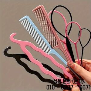 4종 헤어 스타일링 세트 프렌치 브레이드 루프 핀 랫테일 빗 땋기 풀링 더블 훅 액세서리 뷰티 도구