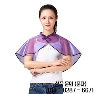 스탠드 칼라 디자인 방수 숄 미용실 펌 염색 망토 케이프 오일 베이킹 천 랩 샴푸 스카프