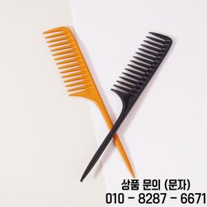 1pc 넓은 이빨 정전기 방지 두꺼운 뾰족한 꼬리 빗 살롱 실제 가발을위한 특별