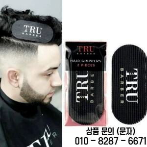 미용사 도구 2Pcs 이발사 헤어 스티커 재사용 가능한 그리퍼 홀더 액세서리 전문 테이프 스타일리스트