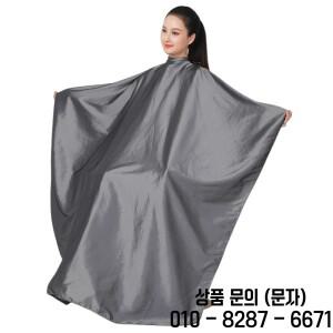 살롱 헤어 연장용 커팅 랩 천 미용실 망토 앞치마 이발사 케이프 스타일 숄