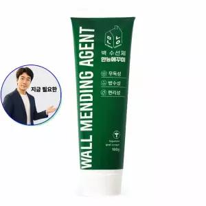 지금 필요한 메꾸미 시공 페이스트 수선제 균열 리페어 생활보수