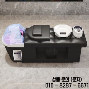 미용실 샴푸대 전문 헤어베드 일체형 뷰티 살롱 세척 리클라이너 도자기 일본식 스파