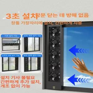 NOTIZ 창문환풍기 화장실 주방 환기팬 창틀 욕실