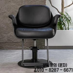 살롱 노르딕 이발소 의자 미적 편안한 럭셔리 트렌디한 맞춤형 Kapperstoel 헤어 가구