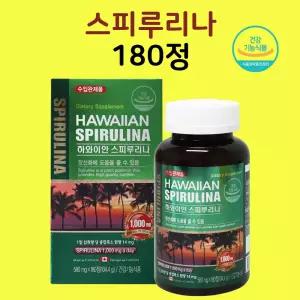 스피루리나 하와이안 캐나다 엽록소 바다의 녹색 가루 분말 효능 180정