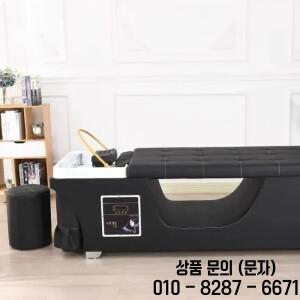 스파룸 뷰티 살롱 스탠드 네일 심플 의자 헤어 워시 남성 면도 도자기 미용실 세면대 장비 침대