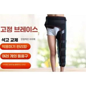 콩콩스토어 고 지지대 보호대 S 다리 왼쪽