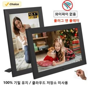 10.1인치 디지털 액자 1280 * 800 IPS HD 디지털 사진 프레임 전자 앨범 사진 음악 영화 시계 리모컨