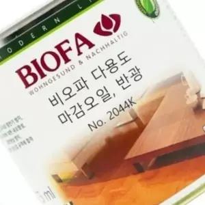 비오파 마감오일 2044K
