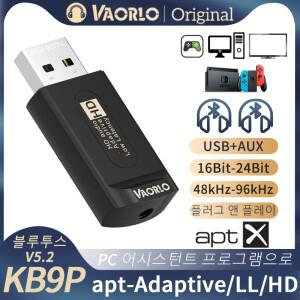 Qualcomm KB9P 24 비트 블루투스 5.2 오디오 송신기 AUX + USB aptX-적응형 aptX-Adaptive  LL  HD TV 노트