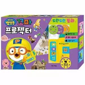 멜로디완구 책읽어주는장난감 프로젝터 동화 유아북 소리나는장난감