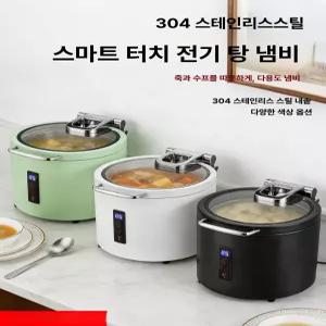 통 호텔 보온 보온통 업소용 국통 보온냄비 수프 조식