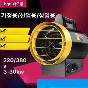 산업용 난방기 농업용 고출력 열풍기 공업용 비닐하우스