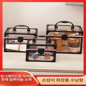 정리함 다기능 메이크업 아크릴상자 여행용 수납함 아크릴