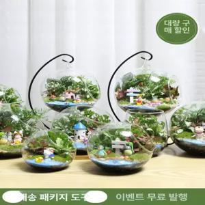 라운드 받침대 화분 인테리어 원형 행잉 거실 엔틱