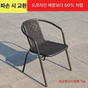 야외 의자 카페 테라스 리조트 라운지 발코니 정원 라탄