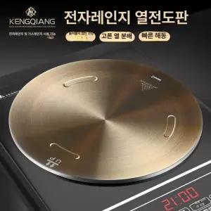 포트 스틸 인덕션플레이트 에스프레소 모카 스테인리스