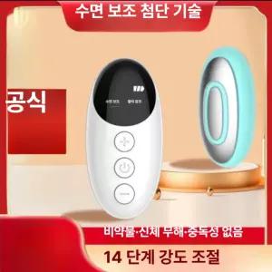 fre 수면유도기 보조기 취침 도움 꿀잠 수면 불면증