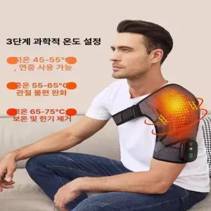 fre 숄더빔 어깨마사지기 효도 어깨 온열 찜질기 강력