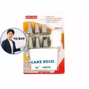 지금 필요한 쿠키데코레이션 짤주머니 데코레이션 캐플러 모양깍 6종셋트