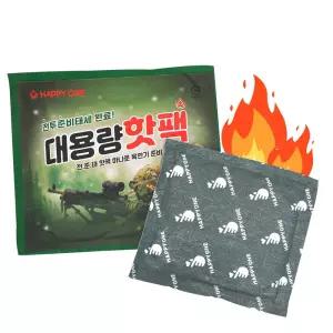 혹한기훈련 전투준비 대용량 핫팩 150g 20개 포켓난로 발열팩 등산용품 판촉물추천