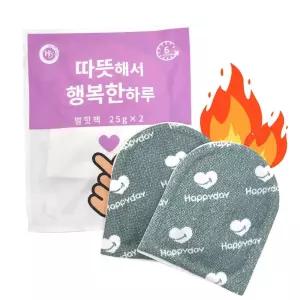 군인아들 양말위에 붙이는 발 핫팩 25gx2 20개 겨울난로 군용보온대 발햇팩 야외활동