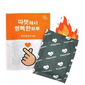 겨울 캠핑 낚시 휴대 포켓용 핫팩 100g 20개 온열팩 미니손난로 방한용품 판촉물추천