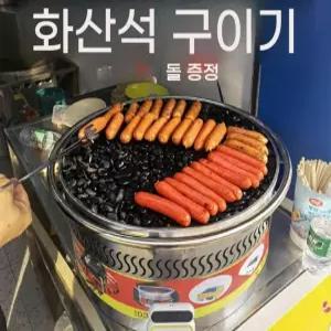 맥반석 기계 구운 쥐포 소시지 전기 소형 고구마 감자 훈제 계란 제조기 오징어
